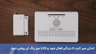 ست کردن مگنت بیسیم با دزدگیر آریوسیس