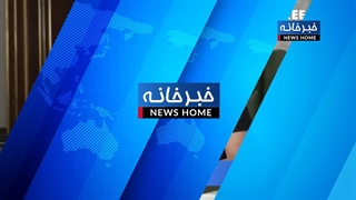 رد طرح صلح چین برای کی یف توسط امریکا - کمک 50 میلیارد دلاری امریکا به اوکراین